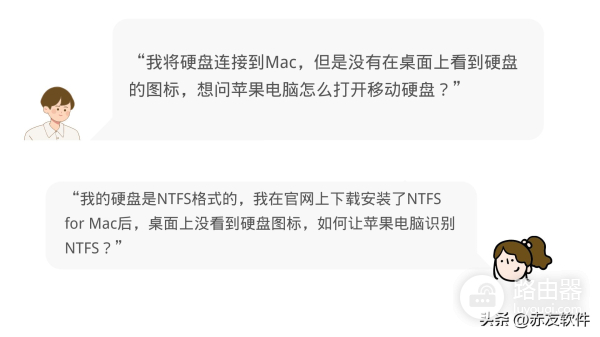 苹果电脑怎么打开移动硬盘(苹果电脑怎么打开移动硬盘文件)