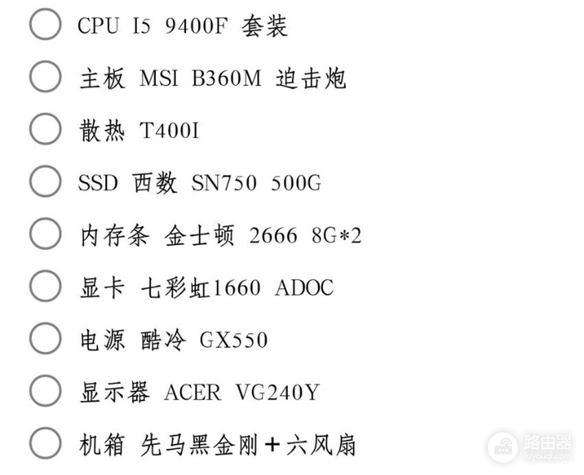 6000元组装电脑主机分享(预算6000组装电脑主机)