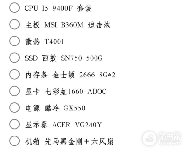 6000元组装电脑主机分享(预算6000组装电脑主机)