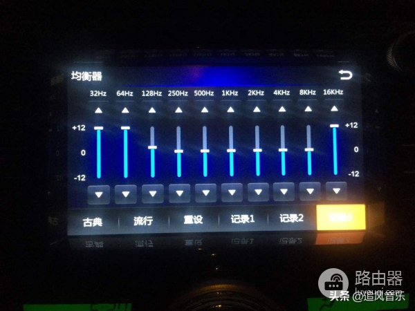 车载音乐什么音质最好(车载音乐哪种音质最好)