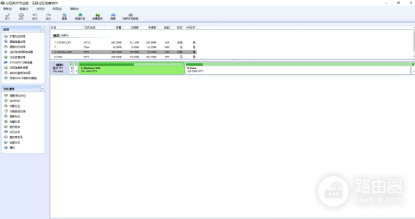一款电脑无损分区软件(一款电脑无损分区软件有哪些)