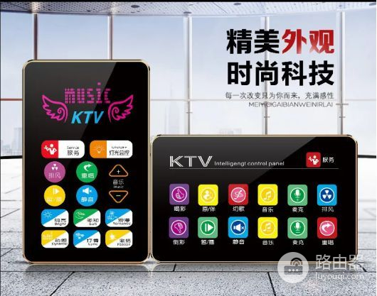 ktv包房声光联动智能灯光解析(ktv智能灯光声光联动安装)