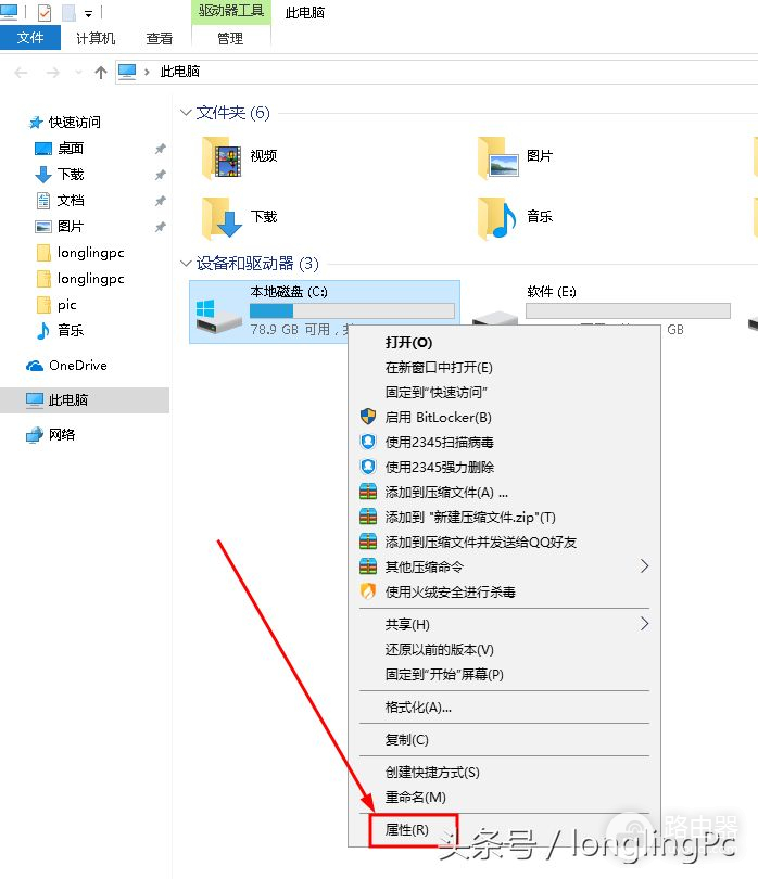 机械硬盘优化提速操作方法(机械硬盘优化提速操作方法是什么)