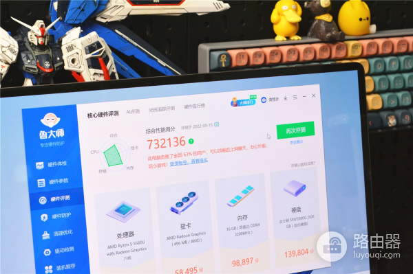 零刻SER5迷你电脑(零刻迷你主机)