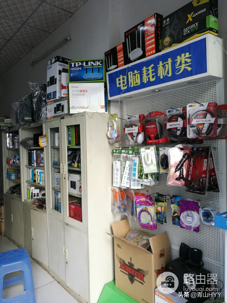 电脑实体店10年反思(电脑实体店现状)