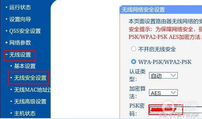 还在用电脑修改WiFi密码吗(还在用电脑修改wifi密码吗)