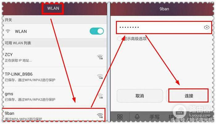 还在用电脑修改WiFi密码吗(还在用电脑修改wifi密码吗)