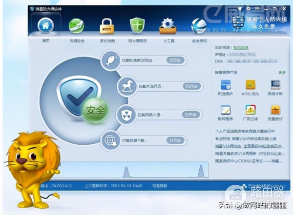 电脑装什么杀毒软件(电脑装什么杀毒软件好点)