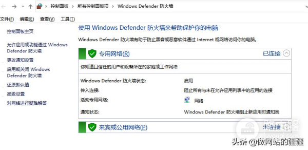 电脑装什么杀毒软件(电脑装什么杀毒软件好点)