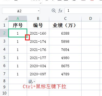 Excel技巧：关于不同样式的序号排列的几种方法