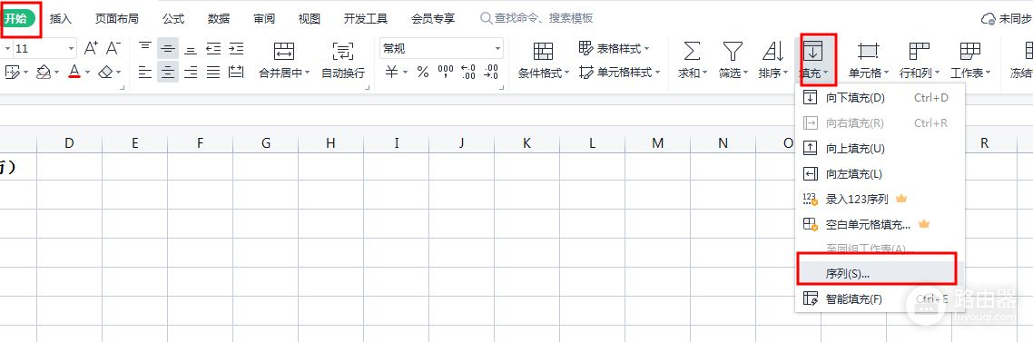 Excel技巧：关于不同样式的序号排列的几种方法