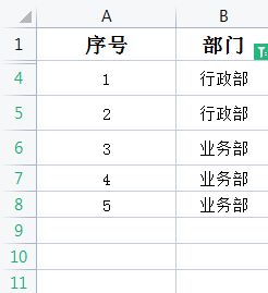 Excel技巧：关于不同样式的序号排列的几种方法