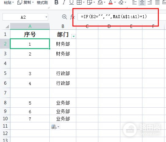 Excel技巧：关于不同样式的序号排列的几种方法