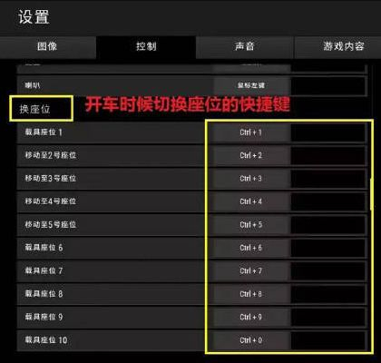 吃鸡电脑设置技巧(吃鸡电脑设置技巧在哪)