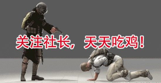 吃鸡电脑设置技巧(吃鸡电脑设置技巧在哪)