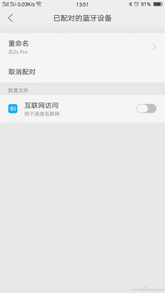蓝牙也能共享手机网络(蓝牙也能共享手机网络嘛)