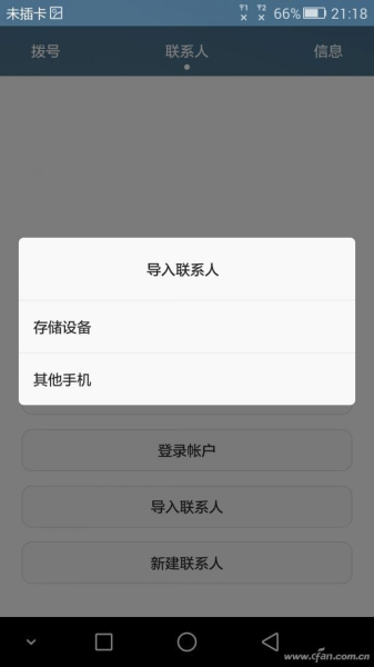 蓝牙也能共享手机网络(蓝牙也能共享手机网络嘛)