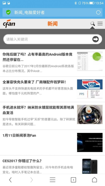 蓝牙也能共享手机网络(蓝牙也能共享手机网络嘛)