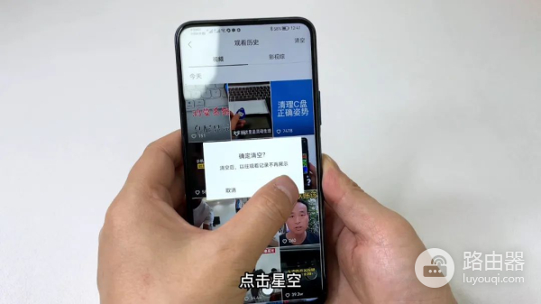 手机看视频产生缓存垃圾(手机看视频产生缓存垃圾怎么办)