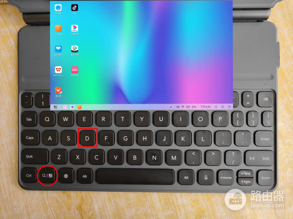 华为/荣耀平板PC模式10大常用快捷键(华为平板电脑模式快捷键)