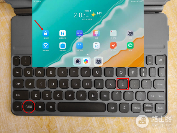 华为/荣耀平板PC模式10大常用快捷键(华为平板电脑模式快捷键)