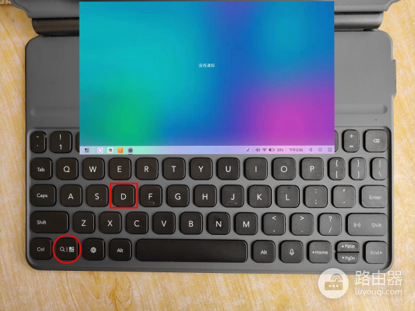 华为/荣耀平板PC模式10大常用快捷键(华为平板电脑模式快捷键)