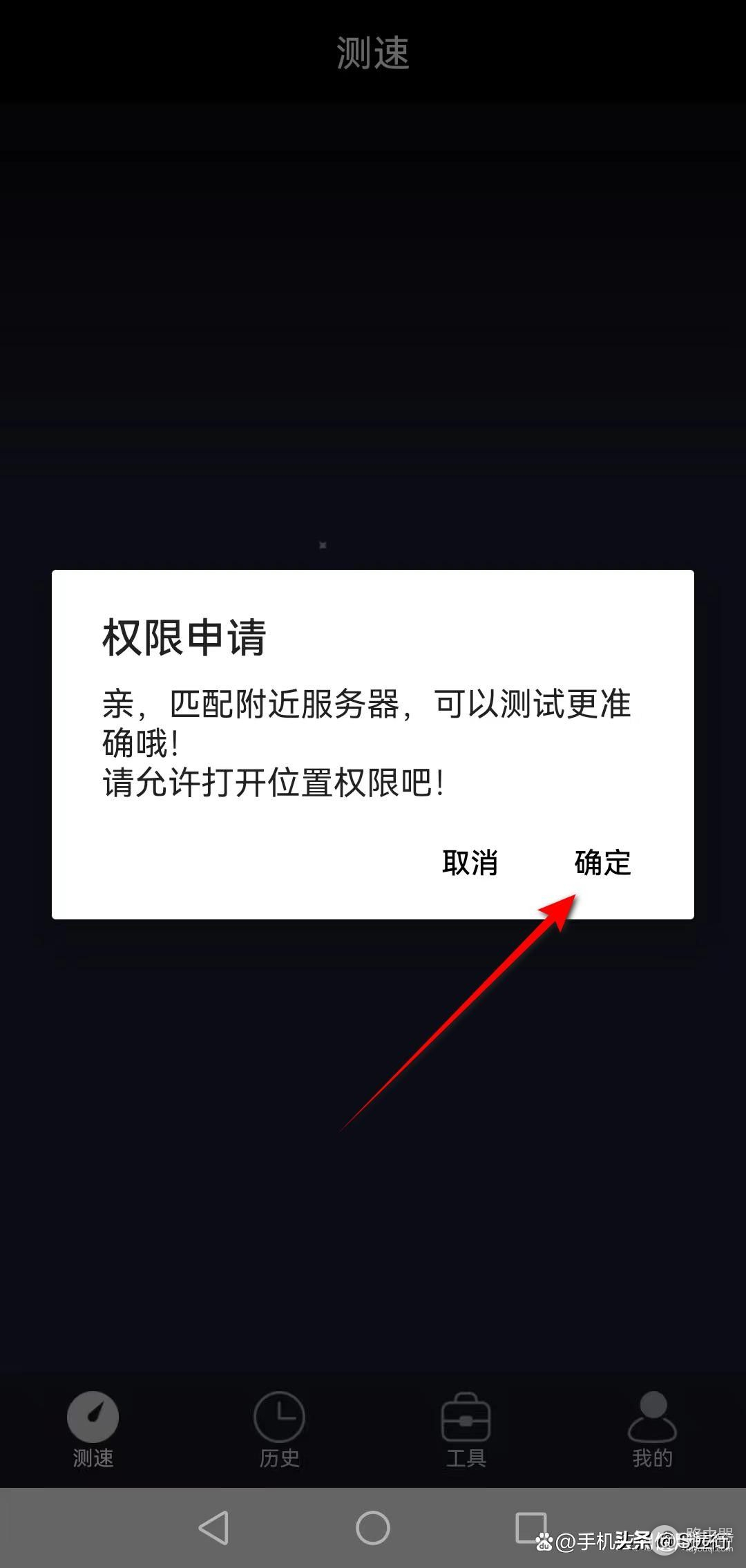 WiFi速度怎么测试(测试WIFI速度)