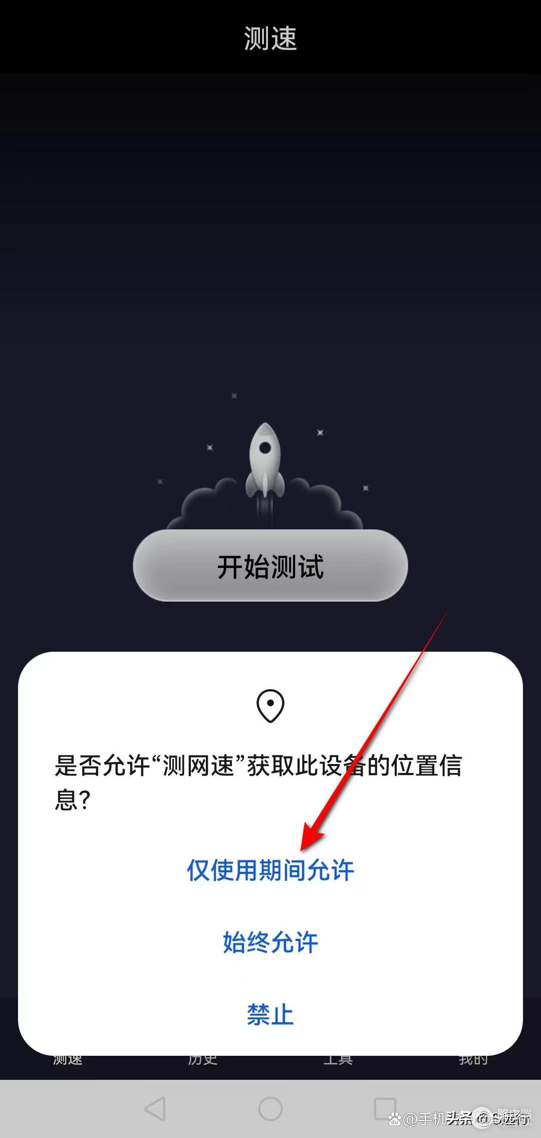 WiFi速度怎么测试(测试WIFI速度)