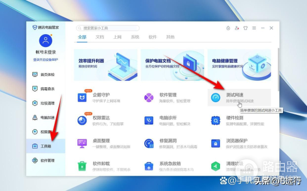WiFi速度怎么测试(测试WIFI速度)