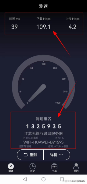 WiFi速度怎么测试(测试WIFI速度)