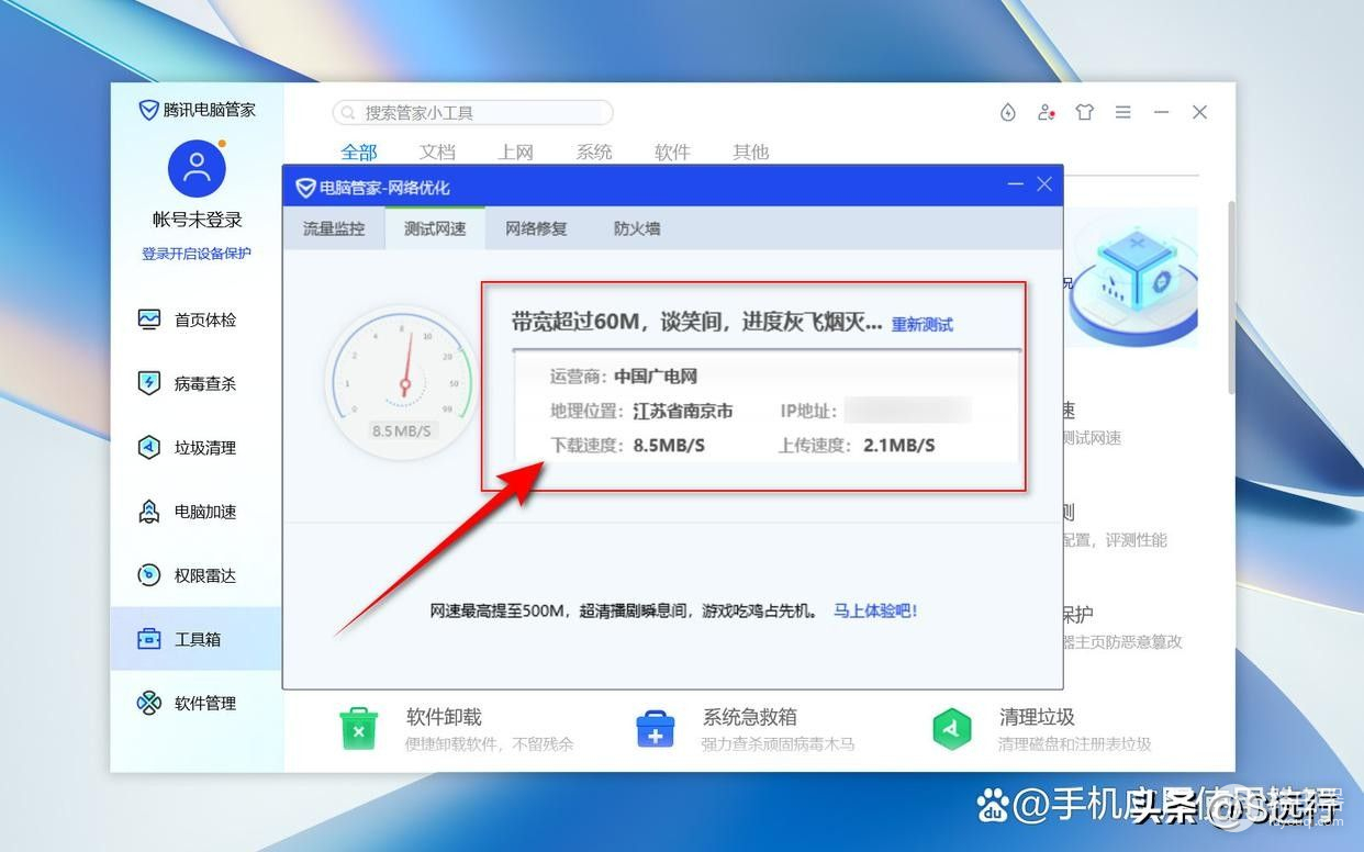 WiFi速度怎么测试(测试WIFI速度)