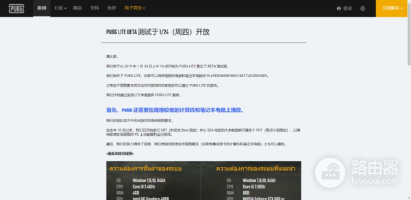 低配电脑还能玩(低配电脑还能玩游戏吗)