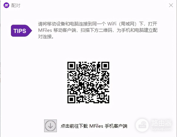 电脑手机免费互传工具(电脑手机免费互传工具有哪些)