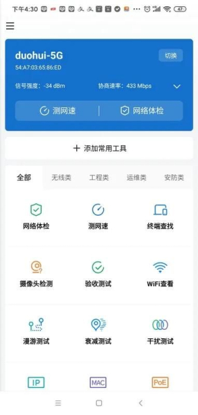最终我们上网速度能达到1000M吗(最终我们上网速度能达到1000m吗)