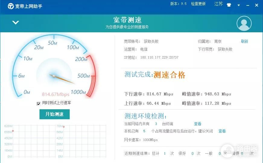 最终我们上网速度能达到1000M吗(最终我们上网速度能达到1000m吗)