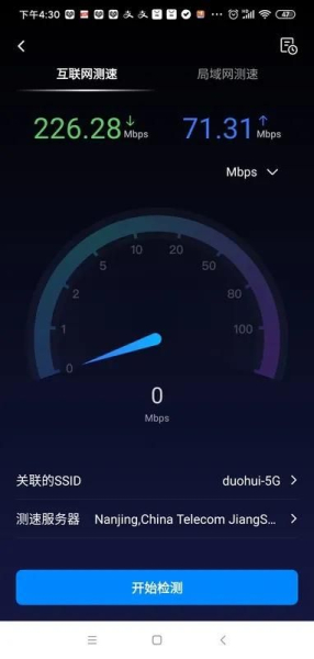 最终我们上网速度能达到1000M吗(最终我们上网速度能达到1000m吗)