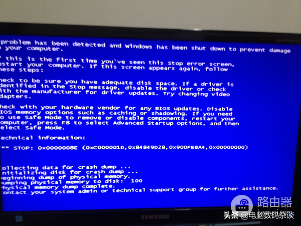 强制关机真的对电脑有危害吗(强制关机真的对电脑有危害吗视频)