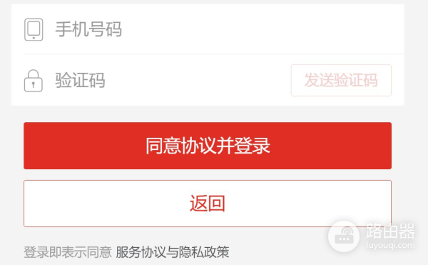如何在电脑上登录拼多多(如何用电脑登录拼多多)