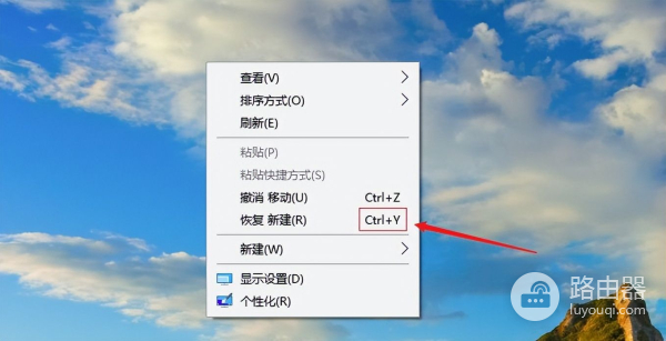 电脑按ctrl加z文件消失怎么恢复？介绍2种恢复方法