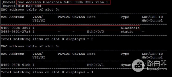 静态MAC地址(静态MAC地址表)