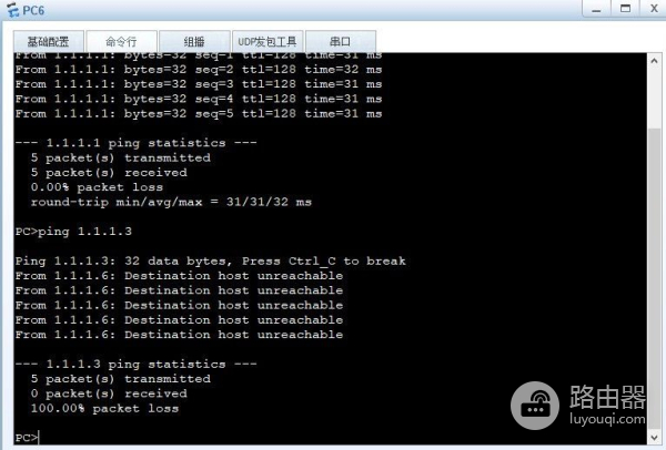 静态MAC地址(静态MAC地址表)