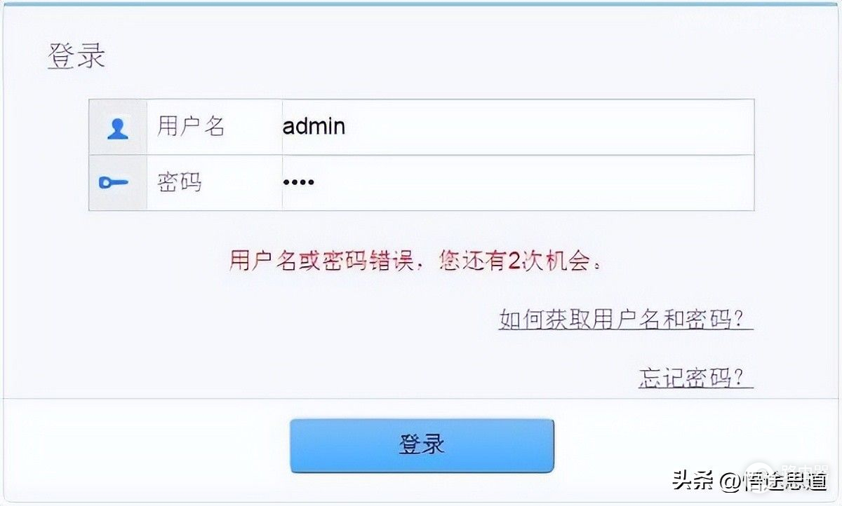 华为路由器登陆用户名和密码忘了的解决方法(华为路由器登陆用户名和密码忘了的解决方法是什么)