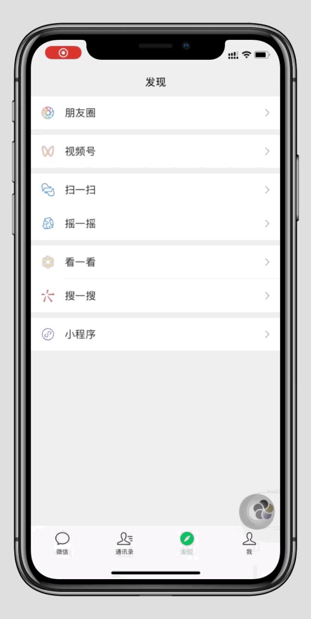 iPhone设置特效壁纸(iPhone特效壁纸)