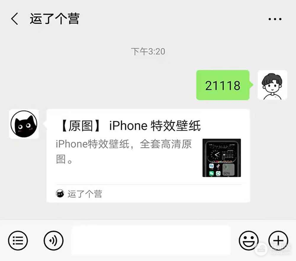 iPhone设置特效壁纸(iPhone特效壁纸)