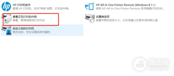 网络端口打印机昨天还能用(网络端口打印机昨天还能用嘛)