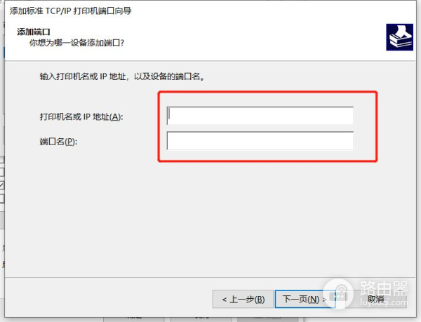 网络端口打印机昨天还能用(网络端口打印机昨天还能用嘛)
