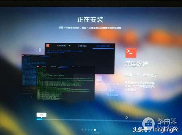 国产操作系统深度deepin安装很简单(如何安装deepin国产深度系统)