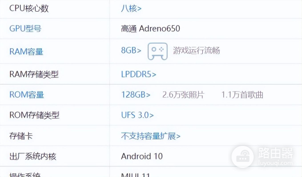 一文带你了解电脑和手机的RAM和ROM(手机的RAM)