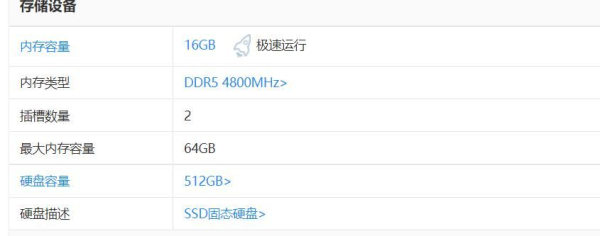 一文带你了解电脑和手机的RAM和ROM(手机的RAM)