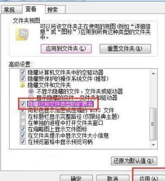 电脑上怎么更改文件格式(电脑文档如何更改目录)